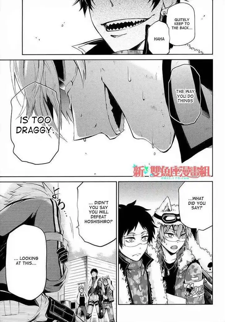 Seishun x Kikanjuu Chapter 27 39